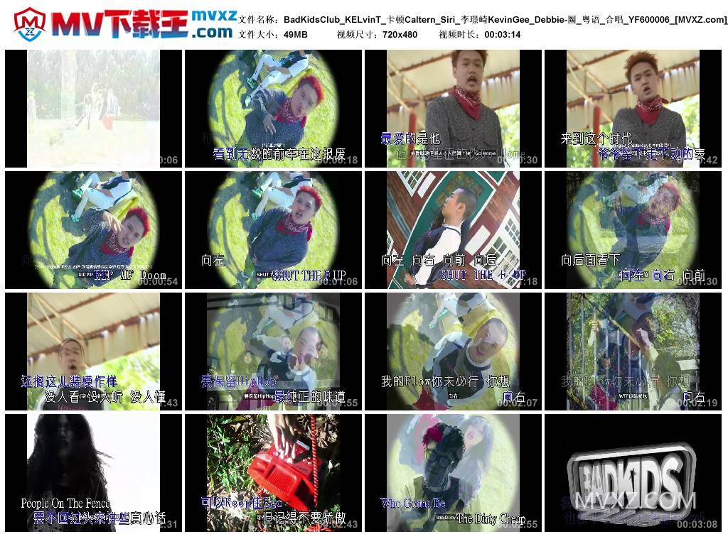 BadKidsClub_KELvinT_卡顿Caltern_Siri_李璟崎KevinGee_Debbie-圈_粤语_合唱_YF600006